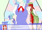  bad_id bad_pixiv_id blue_eyes blue_hair bow breasts cirno comic dress fake_screenshot fang gameplay_mechanics hair_bow hat hong_meiling long_hair medium_breasts multiple_girls niwatazumi older open_mouth red_hair ribbon short_hair touhou translated wings 