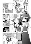  arm_cannon caution comic greyscale hakurei_reimu monochrome multiple_girls porurin reiuji_utsuho sparkle touhou translated weapon wings 