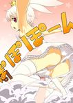  ac_japan animal_ears arigato_usagi armpits ass ballet_slippers bunny_ears bunny_tail crown dress flat_chest gloves highres nipple_slip nipples onija_tarou outstretched_arms panties personification pink_hair red_eyes shoe_ribbon solo spread_arms tail thighhighs underwear white_legwear white_panties 