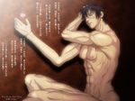  1boy abs chest gradient gradient_background male male_focus muscle nude pecs pumpkin_scissors randal_orlando scar solo 