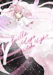  bad_id bad_pixiv_id copyright_name dress gloves kaname_madoka mahou_shoujo_madoka_magica naka_nohito pink_eyes pink_hair short_hair solo spoilers twintails two_side_up ultimate_madoka 