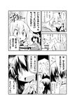  bibi comic greyscale hakurei_reimu kirisame_marisa monochrome multiple_girls touhou translated 