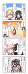  4koma akemi_homura braid comic glasses kaname_madoka mahou_shoujo_madoka_magica multiple_girls nakadashima pink_hair short_hair short_twintails soul_gem spoilers translation_request twin_braids twintails 