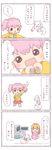  4koma :3 box brown_hair cash_register comic heartcatch_precure! highres kaname_madoka kyubey long_hair mahou_shoujo_madoka_magica nowlo pink_hair precure short_hair short_twintails skirt translated twintails younger 