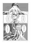  aoi01fenrir cape comic greyscale highres instrument long_hair magical_girl mahou_shoujo_madoka_magica miki_sayaka monochrome multiple_girls organ ponytail sakura_kyouko short_hair spoilers translated 