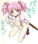  blush bottomless bow bow_(weapon) brown_eyes choker hair_bow harukigenia jewelry kaname_madoka kneehighs kneeling mahou_shoujo_madoka_magica no_panties pendant pink_hair puffy_sleeves short_hair short_twintails slippers solo torn_clothes twintails weapon white_legwear 