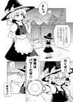  apron bow comic emphasis_lines failure foreshortening forest full_moon greyscale hat hat_bow heebee kirisame_marisa mini-hakkero monochrome moon nature night touhou translated witch_hat 