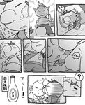  alien comic creepy gay licking louie male mayo nintendo olimar pikmin rule_34 side tongue 