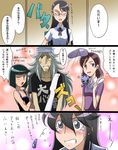  3girls clothes_writing cologne_(heartcatch_precure!) comic dark_precure family good_end heartcatch_precure! highres kakkii multiple_girls precure professor_sabaku translated tsukikage_yuri tsundere 