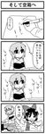  4koma bow casual comic detached_sleeves greyscale hair_bow hakurei_reimu jeno laughing monochrome multiple_girls paper pen remilia_scarlet ripping table tissue_box touhou translated 