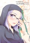  adjusting_eyewear bespectacled blue_hair face glasses hand_on_own_face hands hood kumoi_ichirin lavender_hair ogami_kazuki purple_eyes purple_hair short_hair solo touhou translated upper_body 