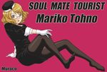  black_legwear blonde_hair feet glasses gloves hat murakami_murako pantyhose short_hair solo toono_mariko uniform yellow_eyes yuurei_ryokoudairiten_soul_mate_tourist 