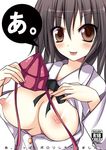  :p bad_id bad_pixiv_id black_hair blush breasts brown_hair kyowosuke large_breasts looking_at_viewer nipples open_mouth shameimaru_aya smile solo tongue tongue_out touhou 