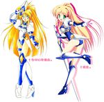  90s :d arm_up armor ass blonde_hair blue_leotard blush boots clenched_hand collar comparison crossed_legs directional_arrow elbow_gloves from_side full_body gem ginga_ojou-sama_densetsu_yuna gloves gradient green_eyes gun hair_between_eyes headphones high_heels high_ponytail holding kagurazaka_yuna kamiya_tomoe knee_boots kneepits leaning_forward leg_lift leotard long_hair long_legs looking_at_viewer looking_back oldschool open_mouth ponytail puffy_short_sleeves puffy_sleeves scrunchie shadow short_sleeves sidelocks simple_background slender_waist smile standing standing_on_one_leg sword thigh_strap traditional_media translated very_long_hair weapon white_background white_leotard 