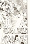  comic highres monochrome mouse multiple_girls nazrin takitarou toramaru_shou touhou translation_request 