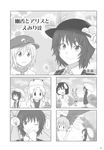  &gt;_&lt; alice_margatroid bow chama_(1480) cirno closed_eyes comic cosplay food frog fruit greyscale hair_bow hat highres hinanawi_tenshi hinanawi_tenshi_(cosplay) inaba_tewi kazami_yuuka monochrome moriya_suwako multiple_girls peach reisen_udongein_inaba touhou translated 