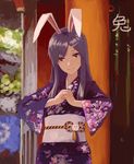  animal_ears bunny_ears grey_hair hair_ornament hairclip hands hands_together japanese_clothes kimono light_smile long_hair obi own_hands_together palm-fist_greeting purple_hair red_eyes reisen_udongein_inaba sash solo touhou upper_body wuliao555 
