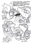  &hearts; black_and_white comic female feral japanese_text mayoineko monochrome nintendo non-anthro oral oral_sex penis pok&#233;mon pok&eacute;mon pose pussy sex snivy text translated translation_request video_games 