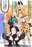  4girls animal_ears blonde_hair blue_eyes boots bow breasts caracal_(kemono_friends) cat_ears cat_paws cat_tail collar dress drooling embarrassed gloves gradient_hair green_hair heart heart-shaped_pupils high-waist_skirt highres inaba31415 kaban_(kemono_friends) kemono_friends kyururu_(kemono_friends) leash masturbation multicolored_hair multiple_girls navel open_clothes panties paws ponytail public saliva serval_(kemono_friends) serval_ears serval_tail skirt slave small_breasts smile spread_legs sweat symbol-shaped_pupils tail thighhighs translation_request underwear yellow_eyes yuri 