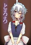  absurdres asakawa_remon braid face highres izayoi_sakuya maid maid_headdress red_eyes short_hair silver_hair solo touhou translated twin_braids wince 