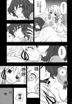  =_= aku_(dejigiga) breasts chinese comic greyscale highres medium_breasts monochrome moriya_suwako multiple_girls touhou translated yasaka_kanako 