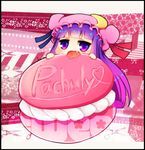  character_name chibi crescent eating fang food hat heart heart_of_string long_hair macaron oversized_object patchouli_knowledge purple_eyes purple_hair rossia solo touhou 