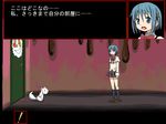  :3 blood blue_eyes blue_hair charlotte_(madoka_magica) demonophobia fake_screenshot gameplay_mechanics kyubey mahou_shoujo_madoka_magica miki_sayaka parody sunson translated 