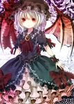  alternate_color bad_id bad_pixiv_id bat_wings blue_hair brooch embellished_costume frills gathers gothic_lolita hat highres jaku_sono jewelry lace lolita_fashion long_skirt red_eyes remilia_scarlet skirt skirt_set solo touhou wings wrist_cuffs 