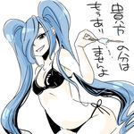 bikini blue_eyes blue_hair breasts corn_(pokemon) female flat_chest genderswap gym_leader hair_over_one_eye long_hair lowres open_mouth pokemon pokemon_(game) pokemon_black_and_white pokemon_bw popsicle small_breasts smile solo swimsuit twintails white_background 