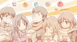  3girls aisaka_taiga announcement_celebration baozi closed_eyes eating food halftone kawashima_ami kitamura_yuusaku kushieda_minori monochrome multiple_boys multiple_girls scarf shirotaka_(shirotaka) takasu_ryuuji toradora! winter_clothes 