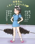  black_hair chalkboard dress eyes_closed feather_duster hair_ribbon long_hair nanasi0507 ribbon sweat tickling translated 