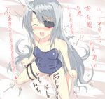  1girl blush censored closed_eyes cum ejaculation eyepatch infinite_stratos kneeling kurifuto laura_bodewig long_hair open_mouth orgasm penis sex silver_hair solo_focus tears translated vaginal 