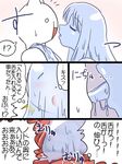  comic female goo_girl japanese_text mona translation_request unknown_artist 