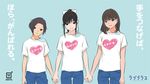  3girls anegasaki_nene black_hair clothes_writing denim holding_hands jeans kobayakawa_rinko love_plus mino_tarou mole mole_under_eye multiple_girls official_art pants shirt t-shirt takane_manaka 