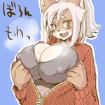  big_breasts blush breasts cleavage clothed clothing feline female hair huge_breasts japanese_text kemono kemonono looking_at_viewer mammal nipples open_clothes open_mouth solo sweat text unknown_artist 