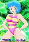  80s blue_hair brown_eyes child loli magical_girl mahou_no_tenshi_creamy_mami morisawa_yuu oldschool short_hair swimsuit 