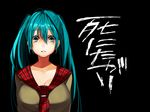  aqua_eyes aqua_hair breasts cleavage hatsune_miku large_breasts long_hair solo suko_mugi twintails vocaloid 