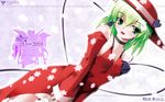  christmas komeiji_koishi side_b tagme touhou 