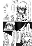  1girl bad_id bad_pixiv_id blush book chocolate chocolate_bar comic eighth_note glasses greyscale hat hidefu_kitayan monochrome morichika_rinnosuke mouth_hold musical_note semi-rimless_eyewear shameimaru_aya spoken_musical_note tokin_hat touhou translated under-rim_eyewear 