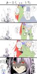  angry bad_id bad_pixiv_id blue_hair blush bow cirno comic dress glowing glowing_eyes hair_bow hat highres hong_meiling izayoi_sakuya letty_whiterock long_hair maid multiple_girls niwatazumi red_eyes red_hair short_hair silver_hair touhou translated wings yuri 