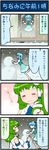  4koma =_= anime_coloring artist_self-insert blue_hair breasts comic green_hair highres kochiya_sanae medium_breasts mizuki_hitoshi multiple_girls real_life_insert snow snowman tatara_kogasa touhou translated 