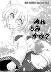  animal_ears comic cosplay detached_sleeves fangs frog greyscale hair_ornament inubashiri_momiji kamine_ten kochiya_sanae kochiya_sanae_(cosplay) monochrome no_hat no_headwear sarashi short_hair snake solo tail touhou translated wolf_ears wolf_tail 