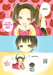  axis_powers_hetalia black_eyes black_hair blush book brown_hair china_(hetalia) chinese_clothes hard_translated japan_(hetalia) long_hair translated trap twintails 