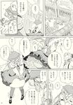  bow comic dress fujiwara_no_mokou hair_bow highres mitsumoto_jouji monochrome multiple_girls mystia_lorelei panties petticoat thighhighs touhou translated underwear wings 