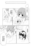  alice_margatroid alice_margatroid_(pc-98) chinese comic fuantei greyscale hakurei_reimu highres hug kirisame_marisa monochrome multiple_girls nude onsen shinki touhou touhou_(pc-98) translated water wet 