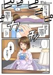  ... 1girl alarm_clock bed blush bob_cut brown_eyes brown_hair clock comic commentary_request indoors jewelry lamp long_sleeves niichi_(komorebi-palette) open_mouth original pajamas pillow purple_pajamas ring short_hair sleeping solo spoken_ellipsis translation_request under_covers waking_up 