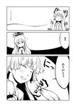  bow closed_eyes comic fujiwara_no_mokou greyscale hair_bow hair_ribbon hat kamishirasawa_keine long_hair monochrome multiple_girls ribbon smile sonson_(eleven) touhou translated 