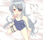  blush censored eyepatch fellatio hetero infinite_stratos kneeling kurifuto laura_bodewig long_hair oral penis red_eyes silver_hair solo_focus translation_request 