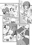  &gt;_&lt; :d animal_ears breasts cleavage closed_eyes comic futon greyscale ichimi medium_breasts monochrome mouse_ears multiple_girls nazrin open_clothes open_mouth open_shirt pajamas paw_print pillow pillow_fight shirt sleeping sleeves_past_wrists smile tatara_kogasa touhou translated 