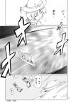  broom comic flying fuantei greyscale hakurei_reimu hat highres kirisame_marisa luize master_spark monochrome multiple_girls mystic_square ribbon touhou touhou_(pc-98) translation_request 